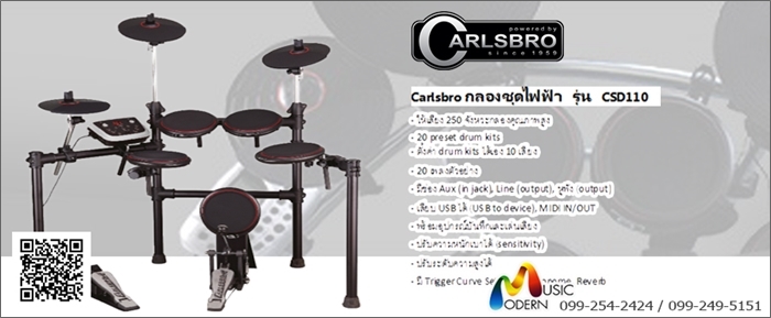carlsbro-csd110