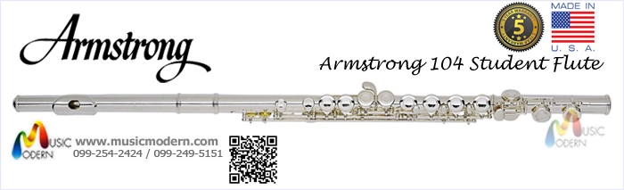 flute-armstrong104