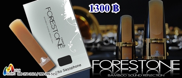 Forestone Reed