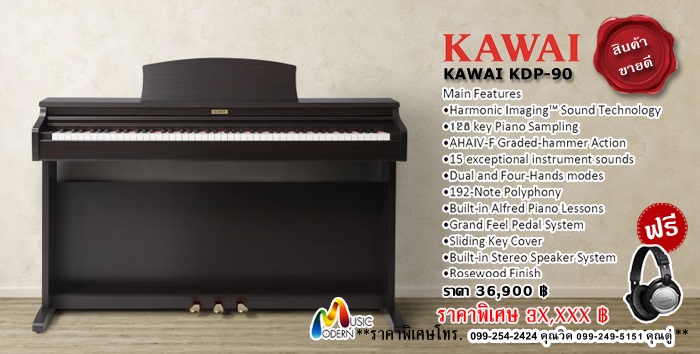 piano-kawai-kdp90