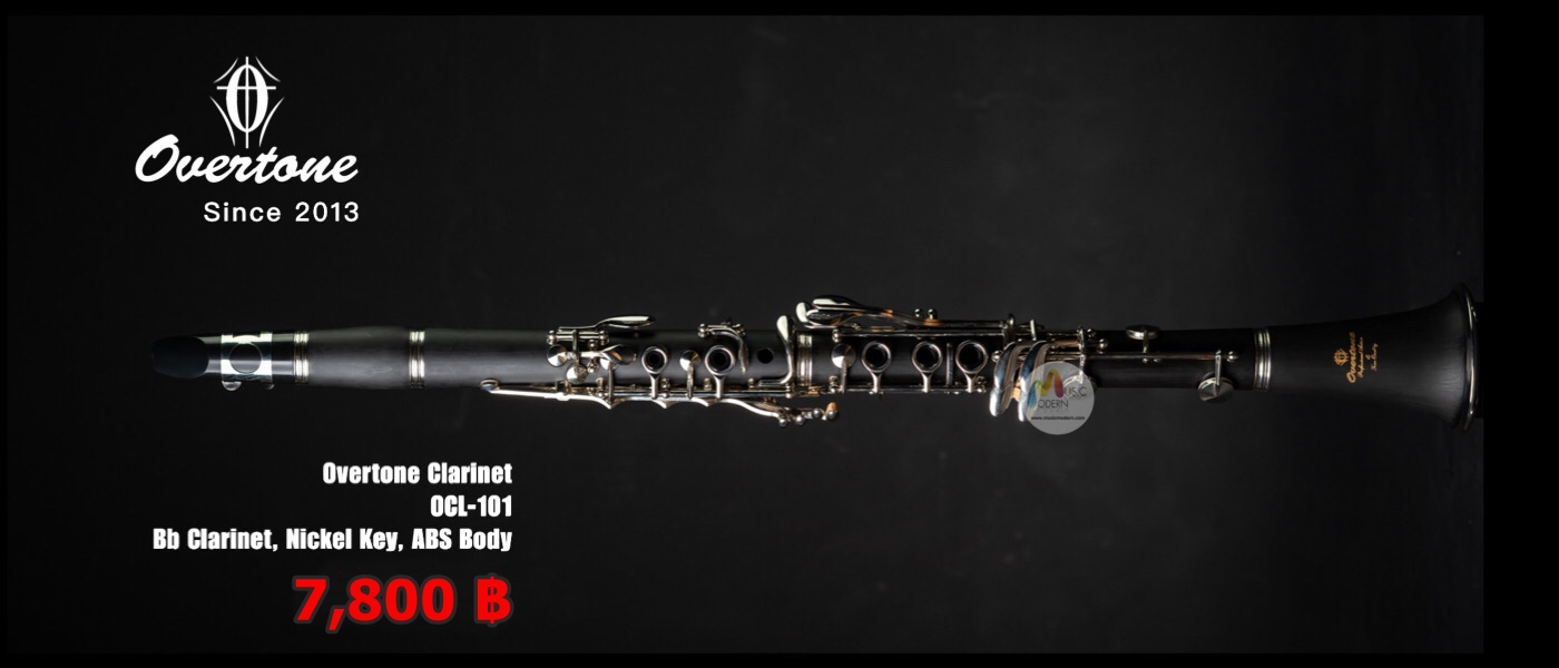 Clarinet Overtone / คลาริเน็ต ยี่ห้อ โอเวอร์โทน